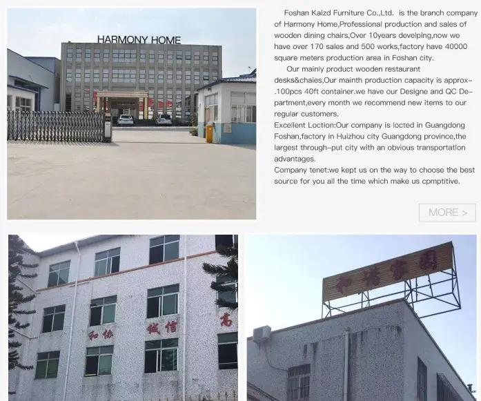 Foshan Kaizda Furniture Co., Ltd.