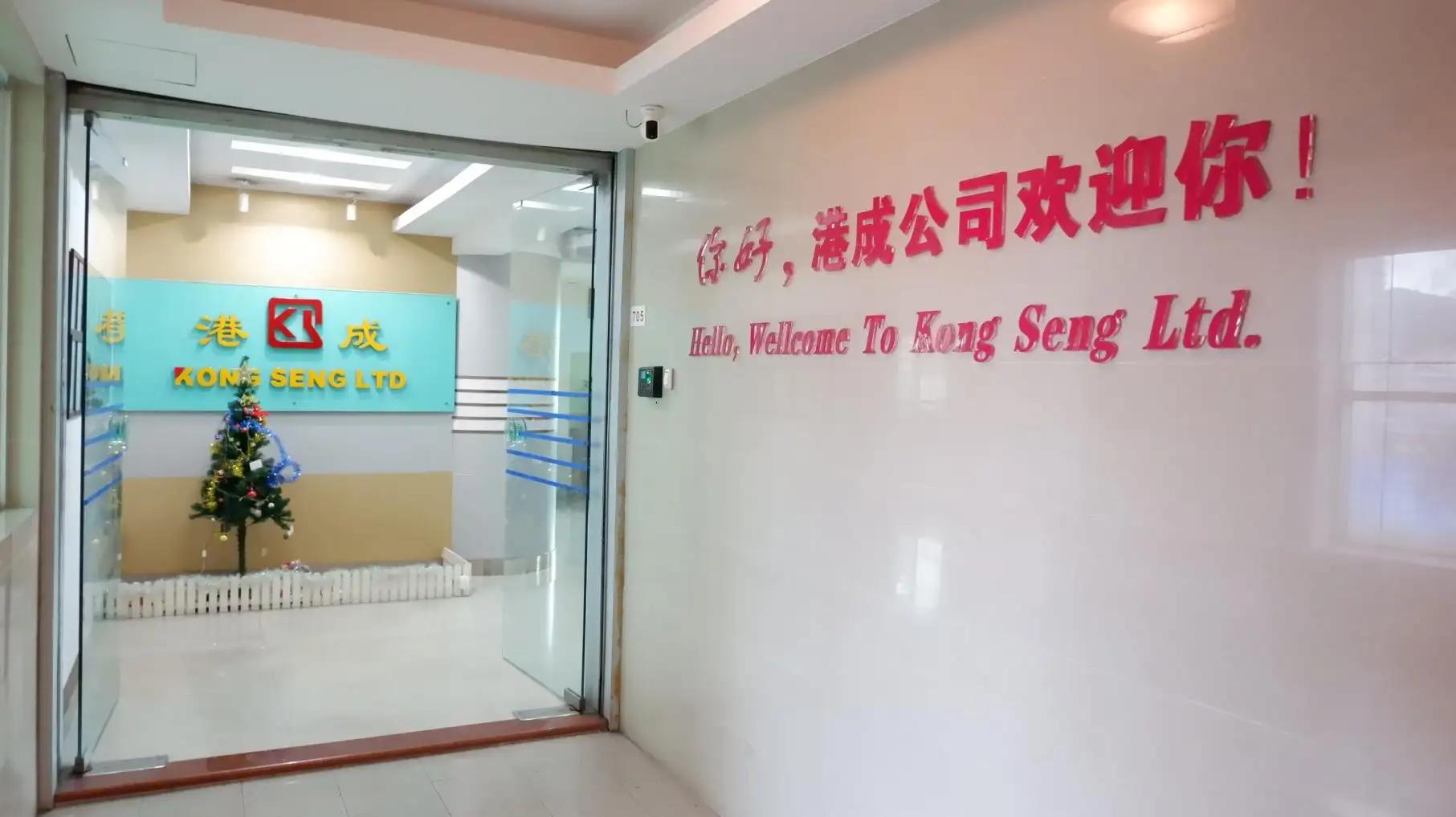 Kong Seng Ltd.