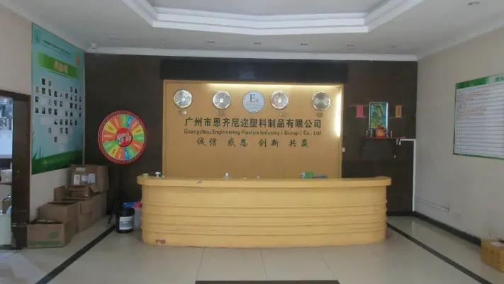 Guangzhou Engineering Plastics Industries (Group) Co., Ltd.