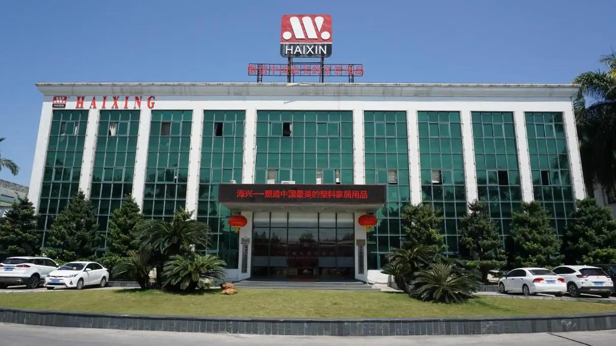 Guangdong Haixing Plastic & Rubber Co., Ltd.