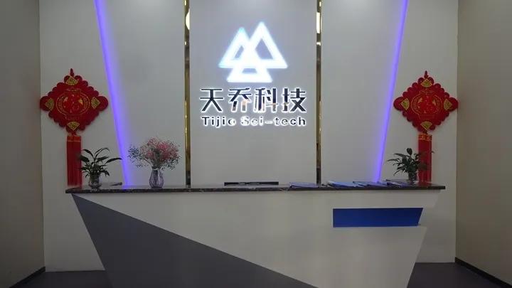Shenzhen Tijio Technology Co., Ltd.