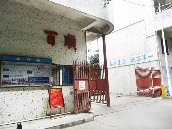 Donguan Baishun Plastic Products Co., Ltd.