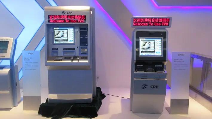 Shandong New Beiyang Information Technology Co., Ltd.