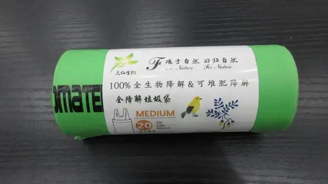 Jiangsu Torise Biomaterials Co., Ltd.