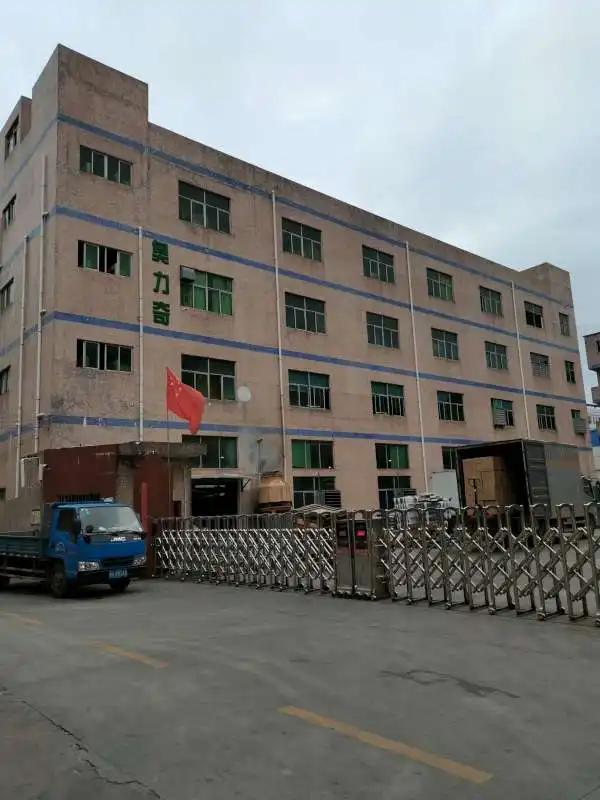 Shenzhen Pingdi Aolq Bathroom Supply Co., Ltd.
