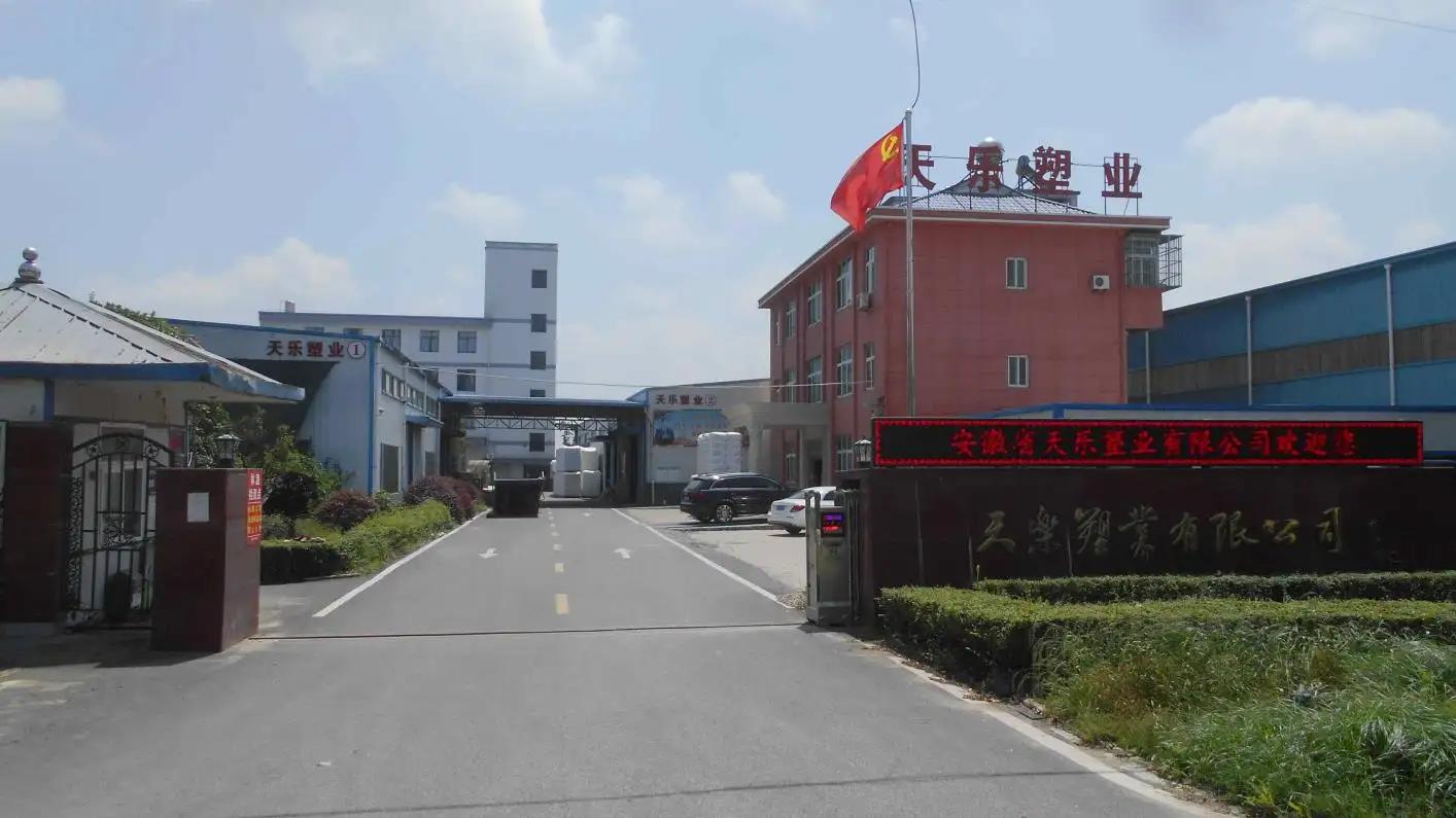 Anhui Province Tianle Plastic Co., Ltd.