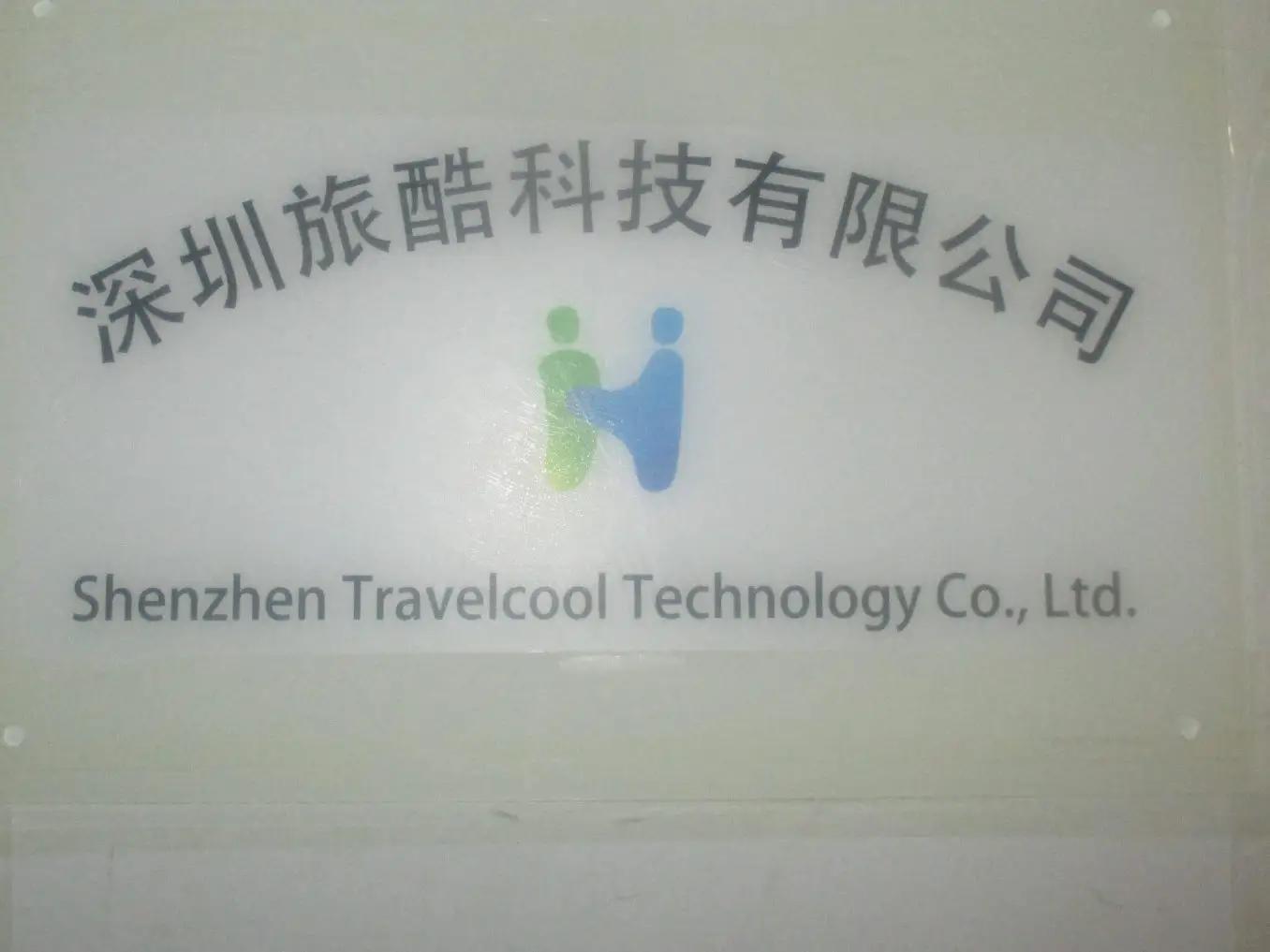 Supplier