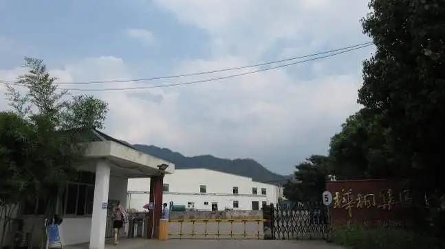 (hangzhou) Huatong Industries Inc.