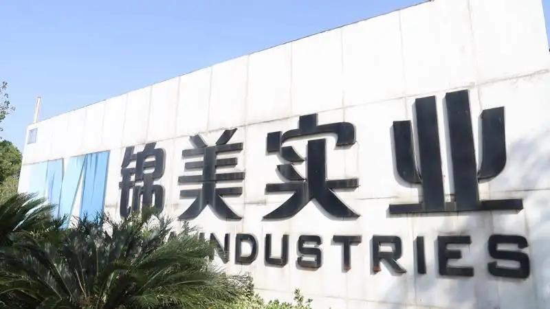 Zhejiang Jema Industrial Co., Ltd.