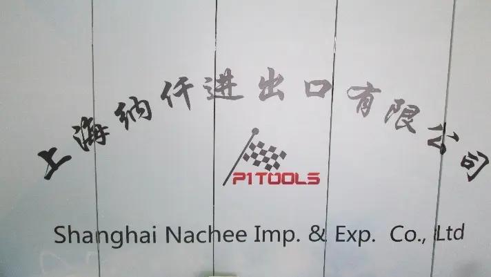 Supplier
