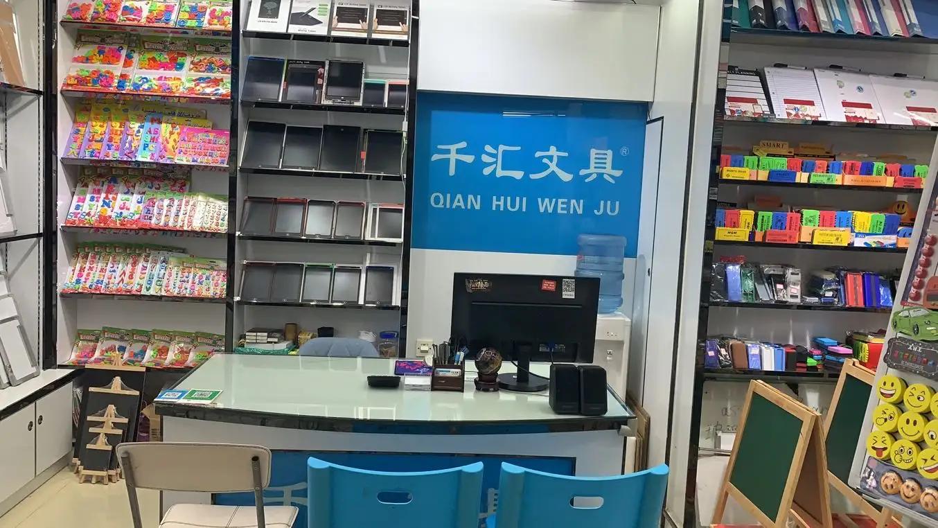 Wuyi Longshun Industry & Trade Co., Ltd.