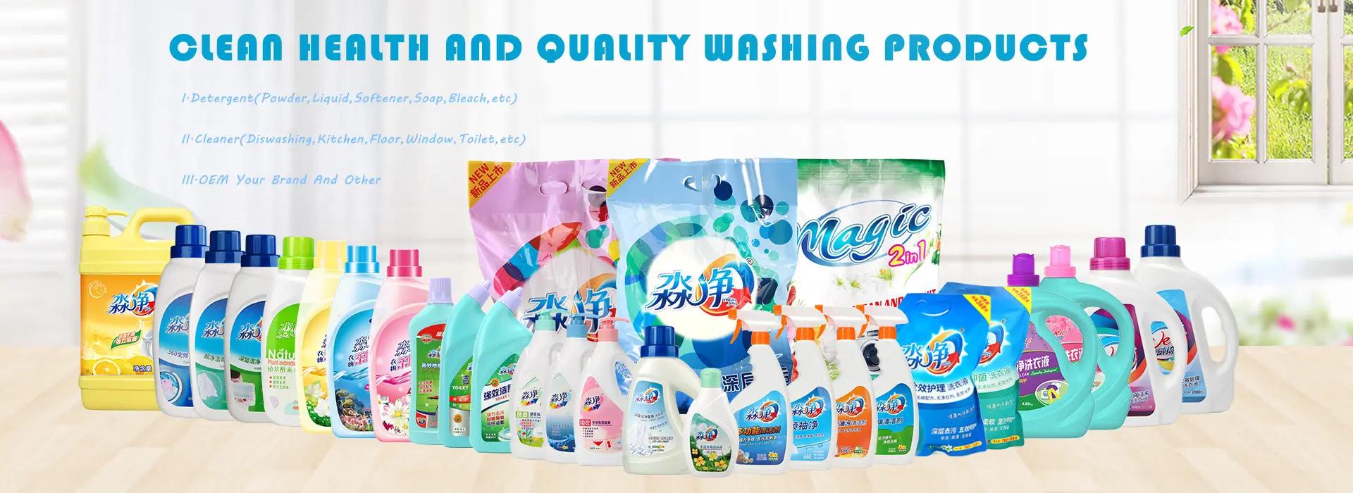 Zhongshan Richeng Washing Products Co., Ltd.