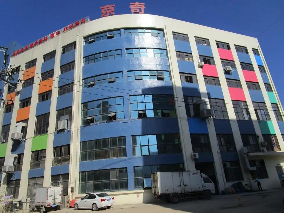 Wenzhou Jingqi Play Toys Co., Ltd.