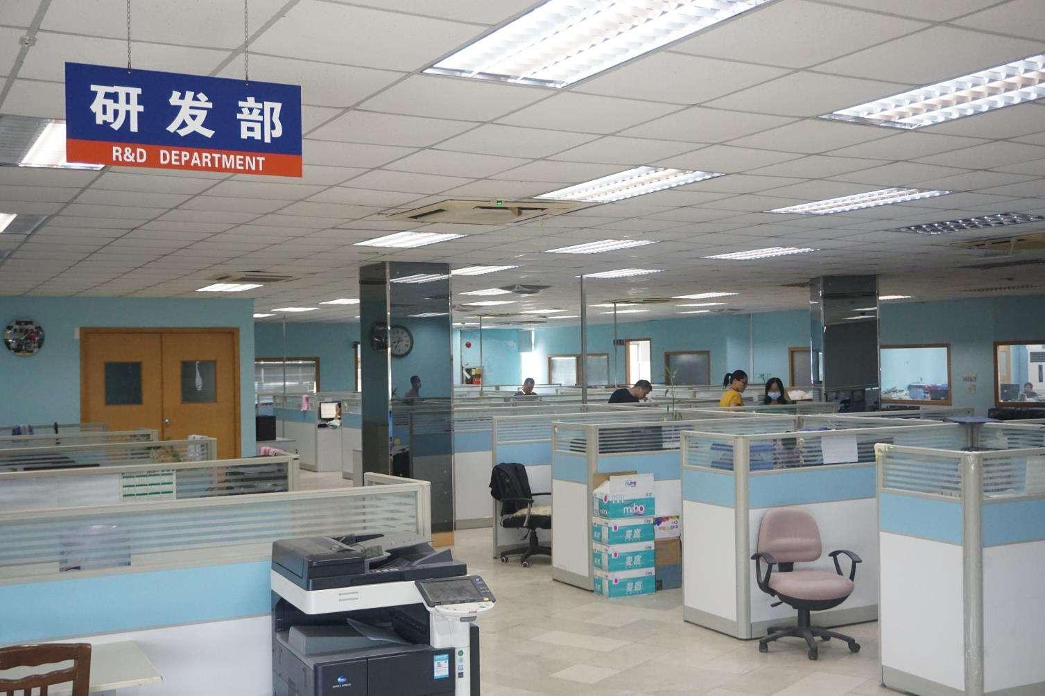 Mingle Development (Shenzhen) Co., Ltd.