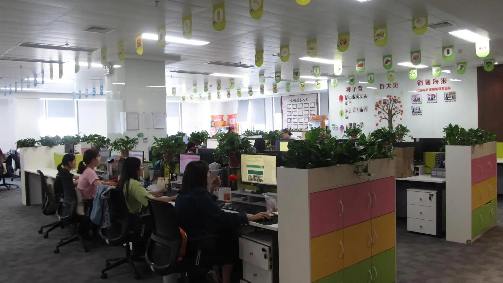 Gelgoog Intelligent Technology Co., Ltd.