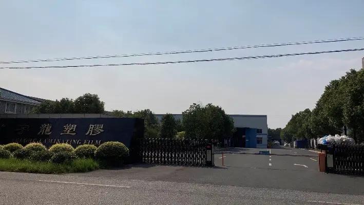 Supplier
