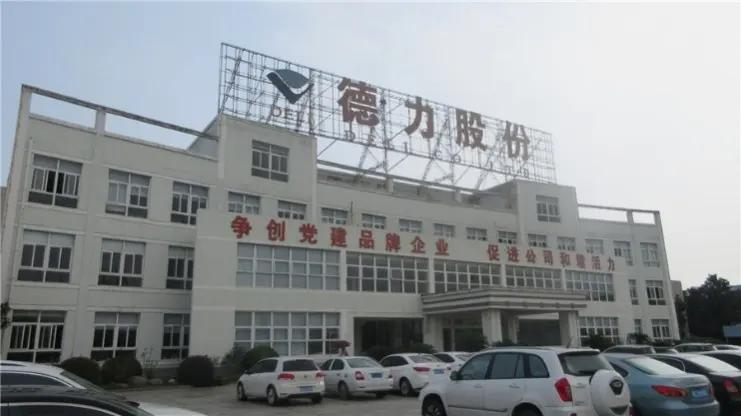 Supplier