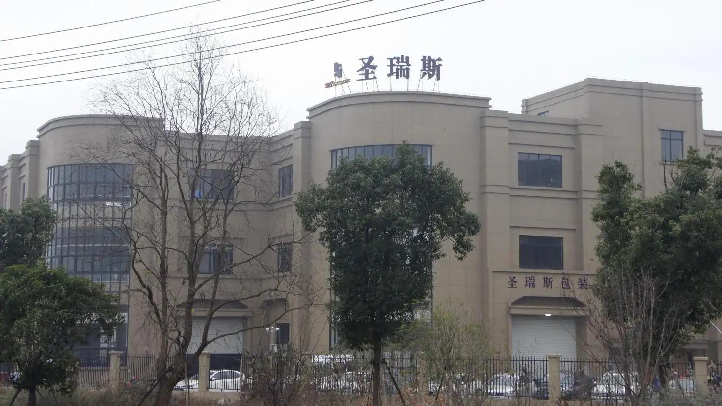 Shangyu Shengruisi Packaging Co., Ltd.