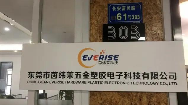 Supplier