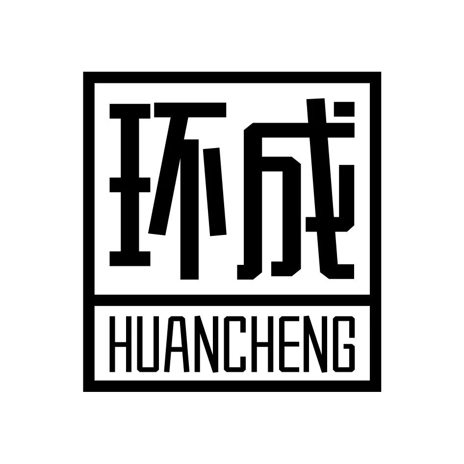 Yongjia Huancheng Toys Co., Ltd.