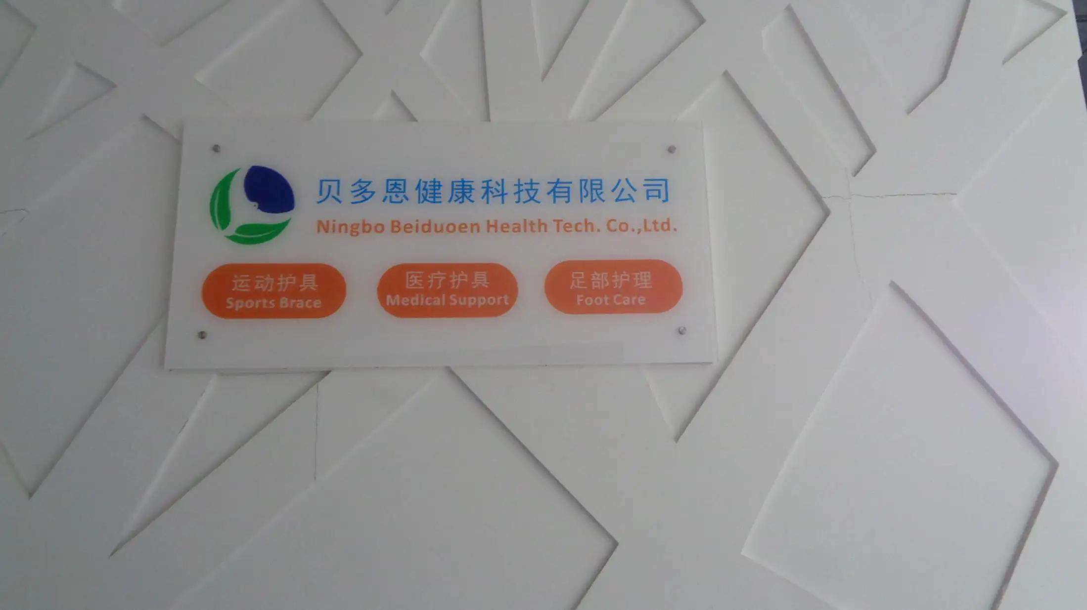 Supplier