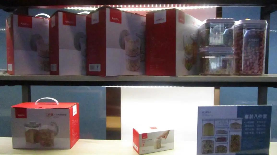 Shenzhen Ankou Technology Limited Company
