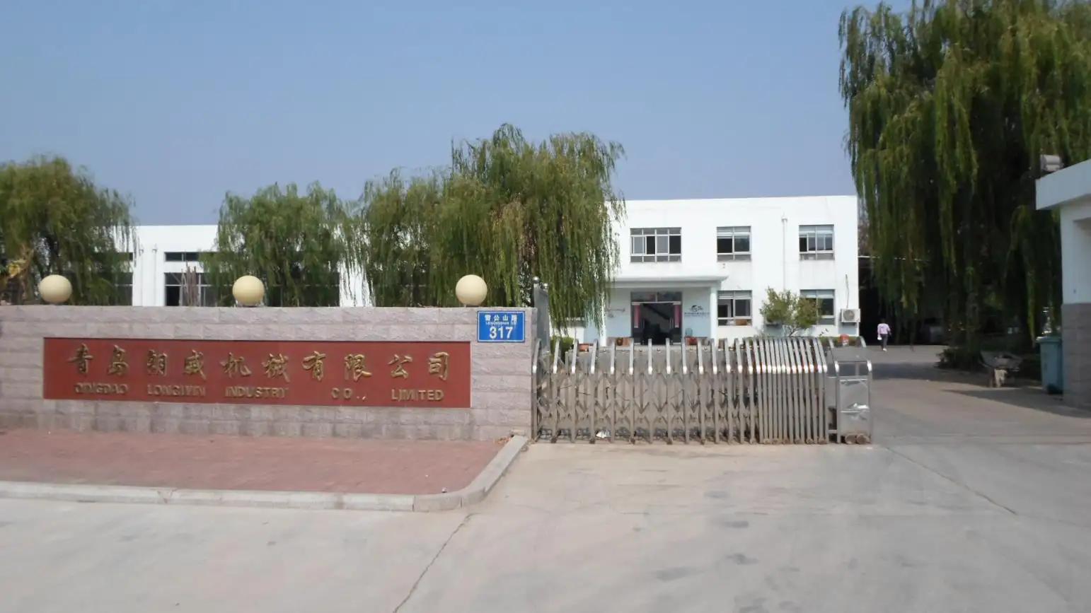 Qingdao Longwin Industry Co., Ltd.