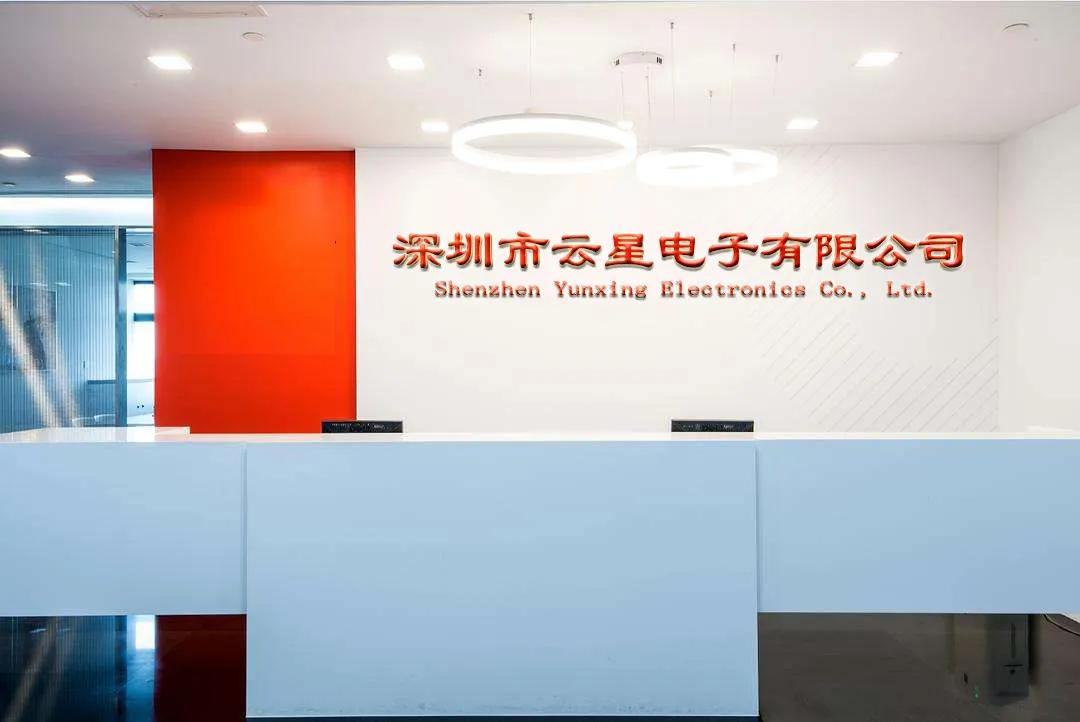 Shenzhen Yunxing Electronics Co., Ltd.