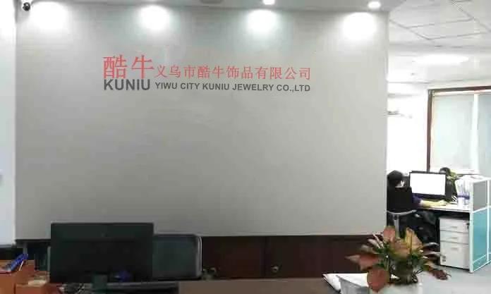 Supplier