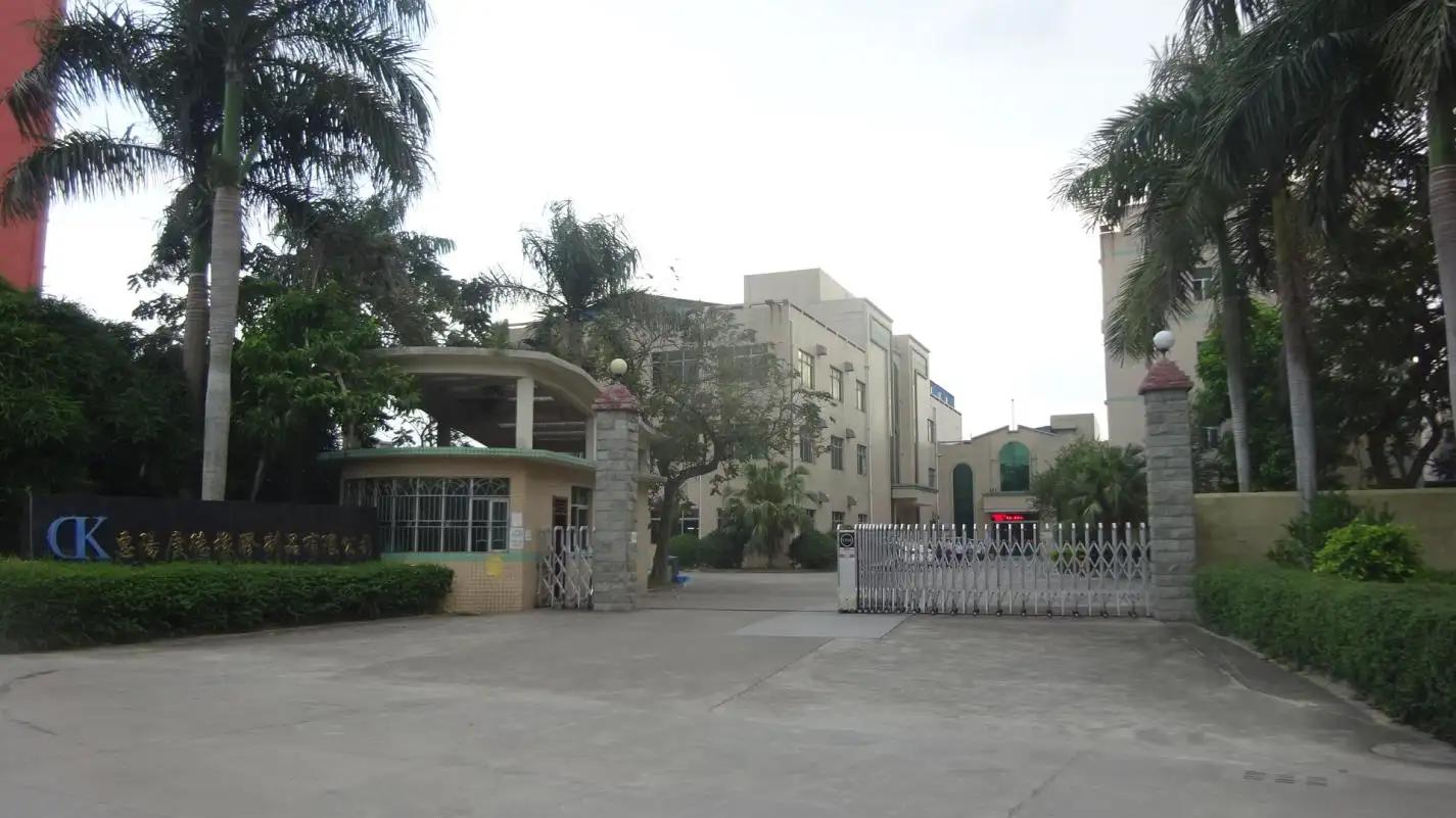 Kangde Silicone Co., Ltd.
