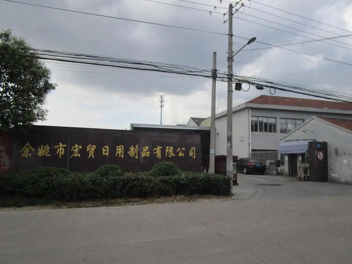 Supplier