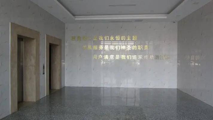 Supplier