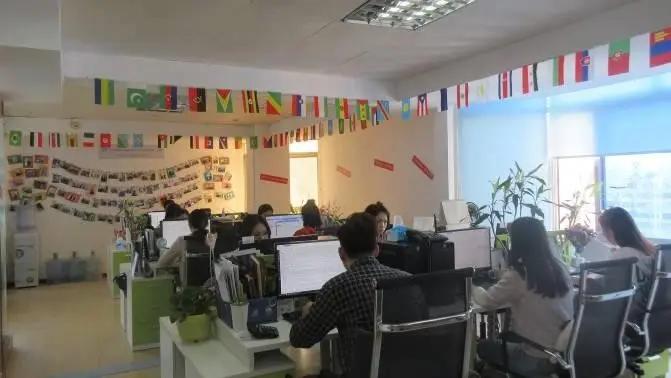 Guangzhou Yite Technology Co., Ltd.