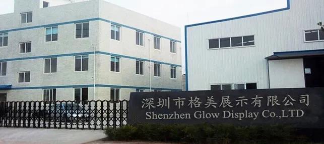 Shenzhen Glow Display Co., Ltd.