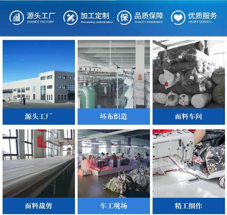 Shangcai Jinbao Daily Necessities Factory
