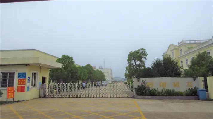 Anhui Sealong Biobased Industrial Technology Co., Ltd.