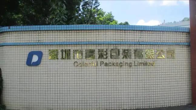 Supplier