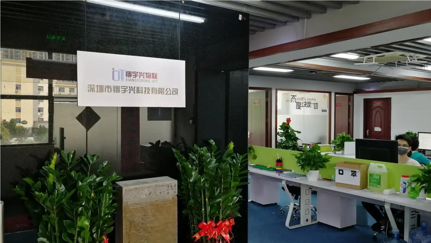 Shenzhen Xiangyuxing Technology Co., Ltd.