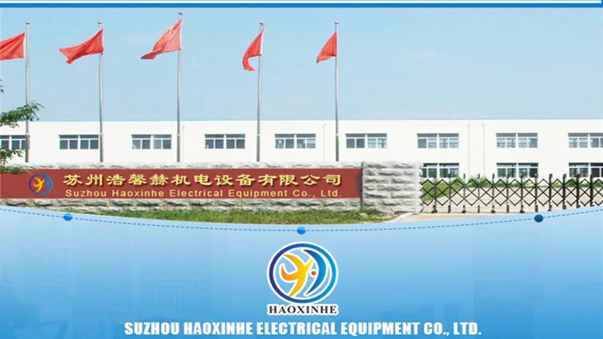 Supplier