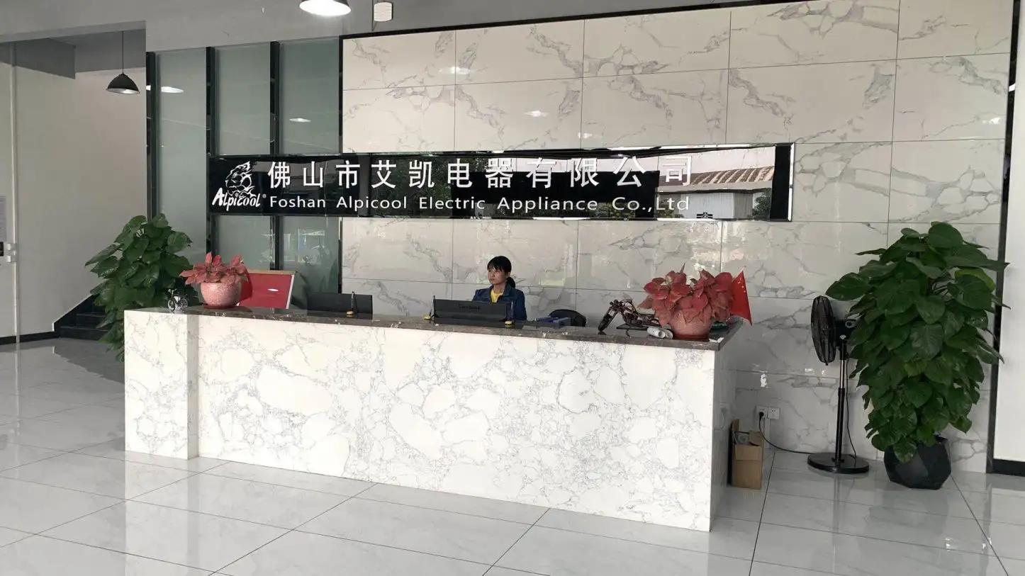 Supplier