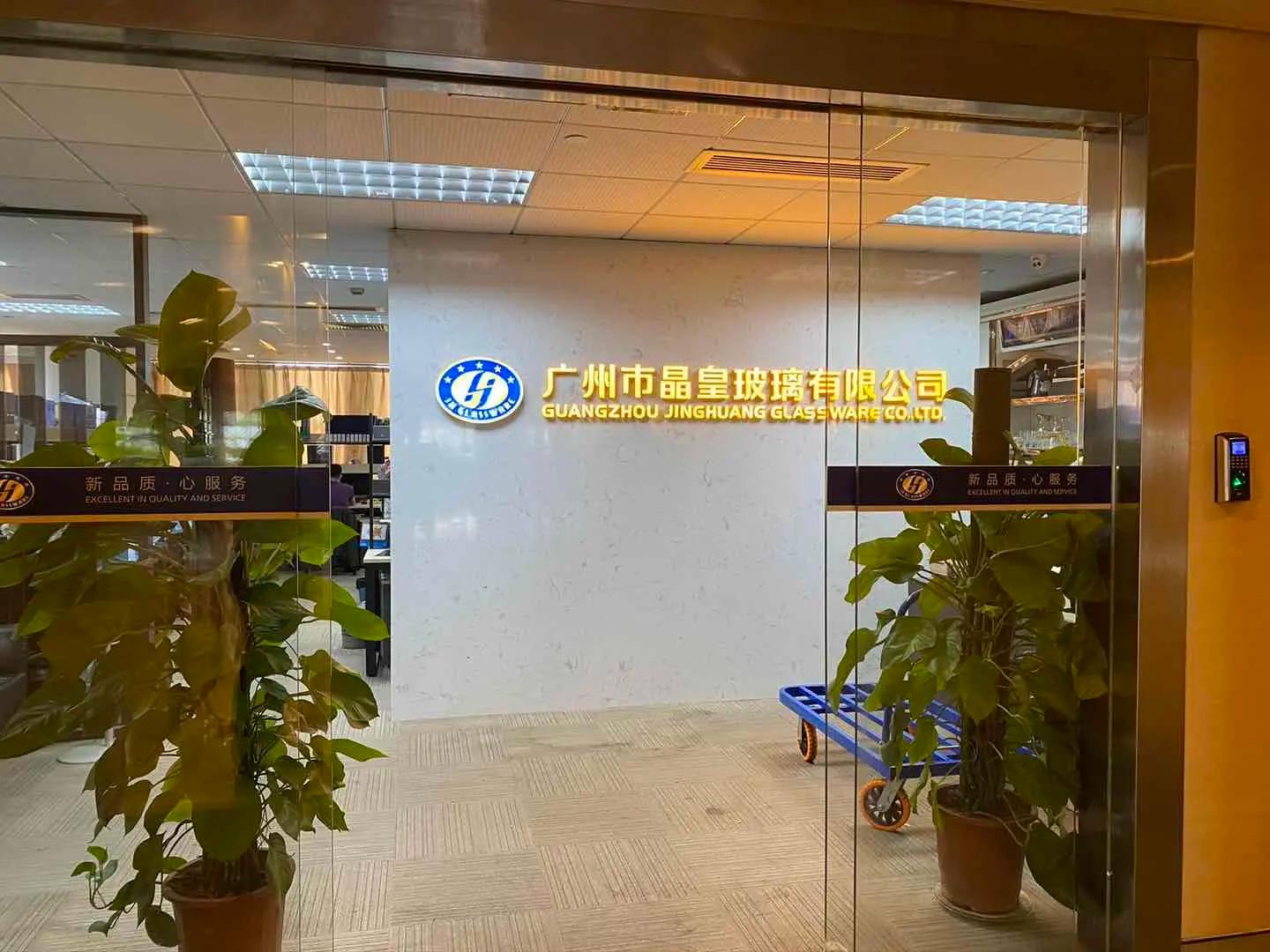 Guangzhou Jing Huang Glassware Company Limited