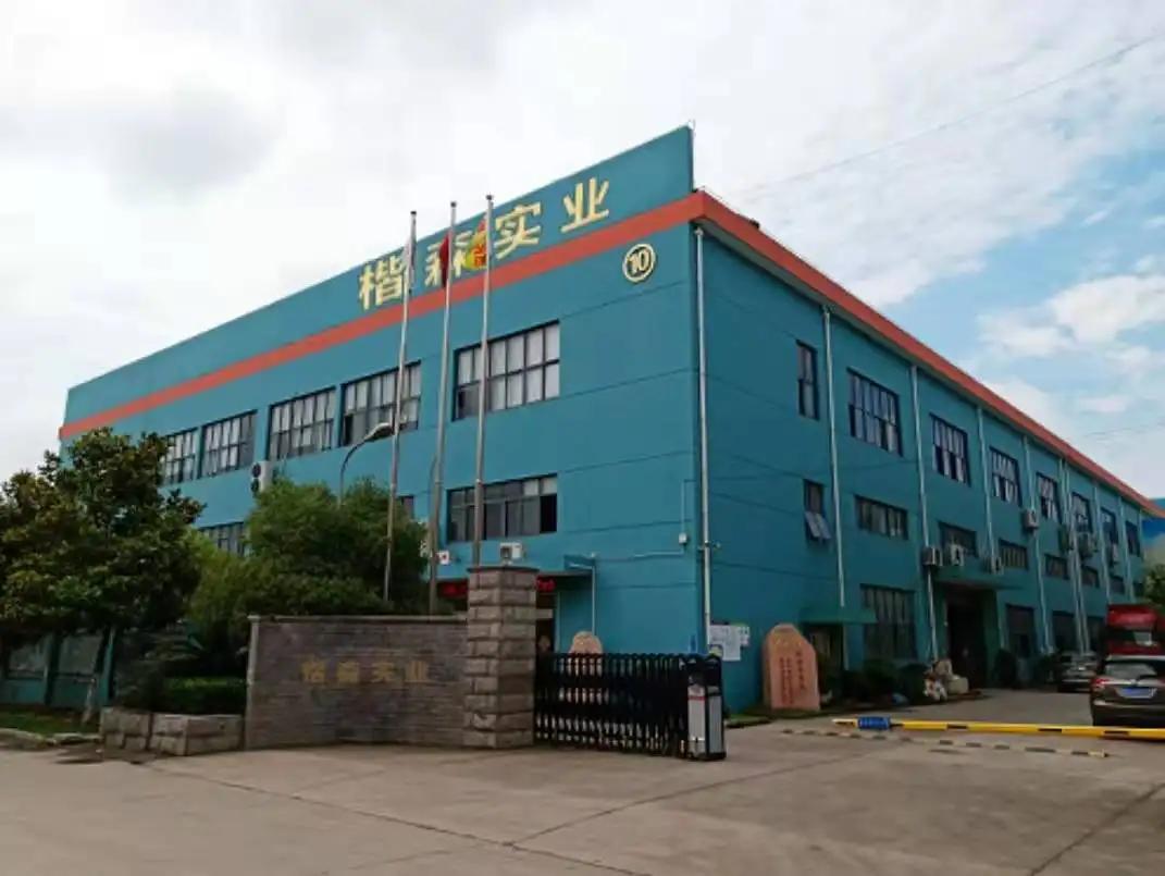 Shanghai Kysen Industrial Co., Ltd.