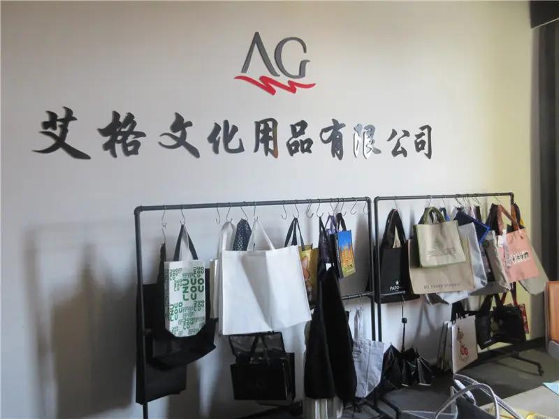 Wenzhou Aige Stationery Commodity Co., Ltd.