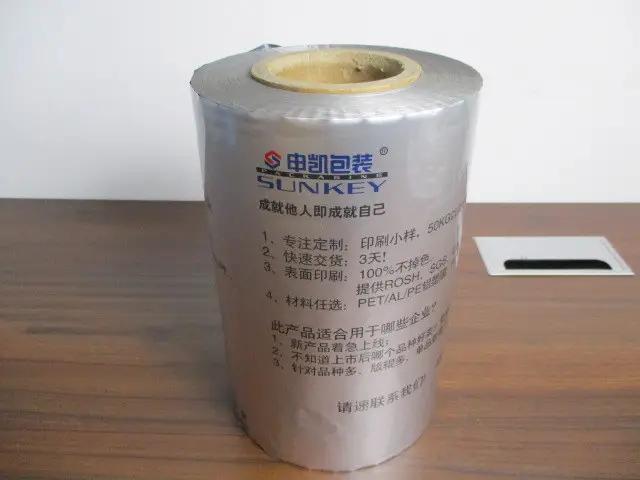 Jiangsu Sunkey Packaging Tech. Co., Ltd.