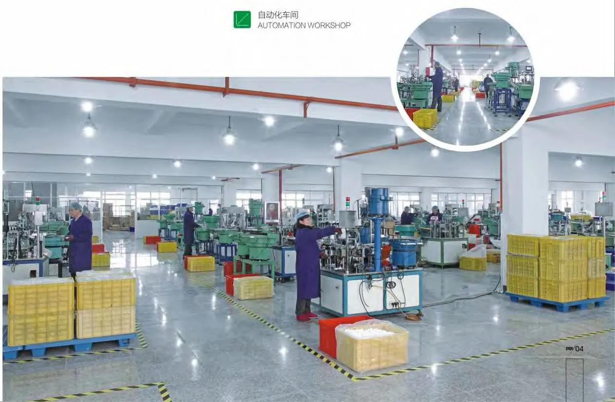 Supplier