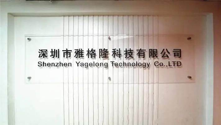 Shenzhen Yagelong Technology Co., Ltd.