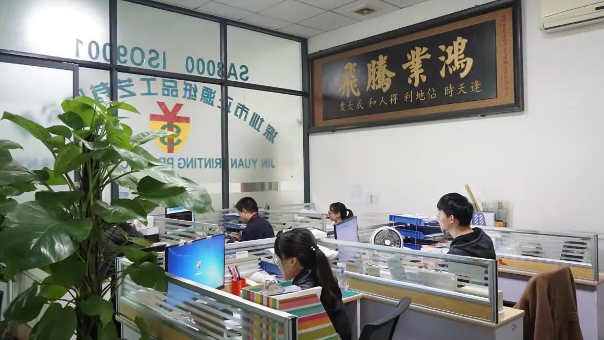Shenzhen Zhengyuan Paper Technology Co., Ltd.