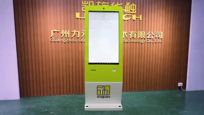 Guangzhou Leangle Technology Co., Ltd.