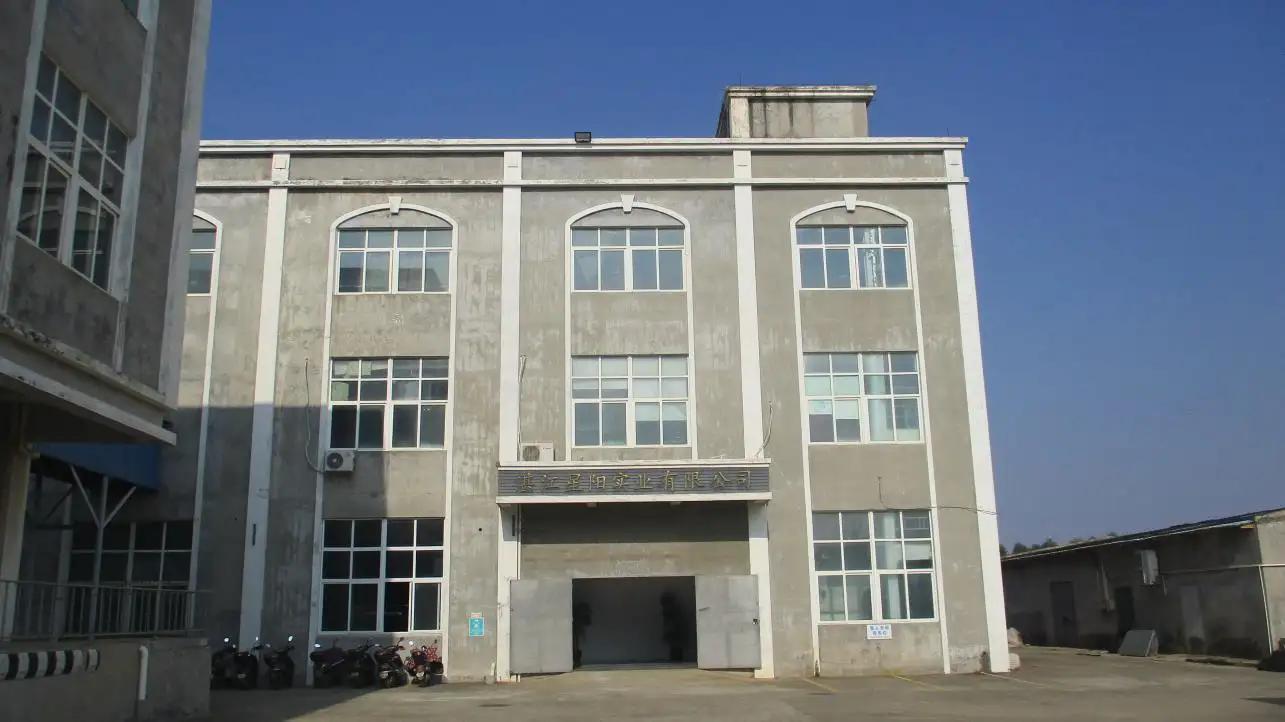 Zhanjiang Sunyung Industrial Co., Ltd.