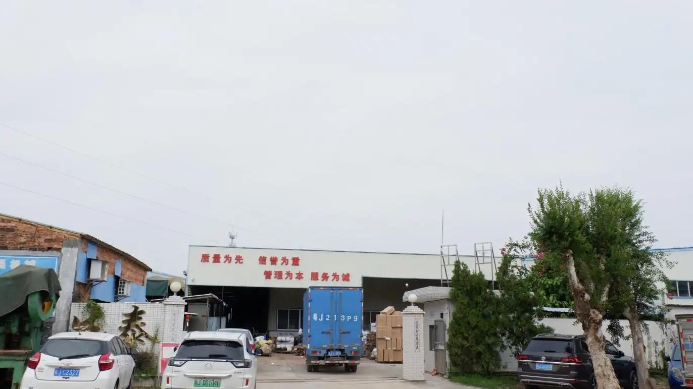 Supplier